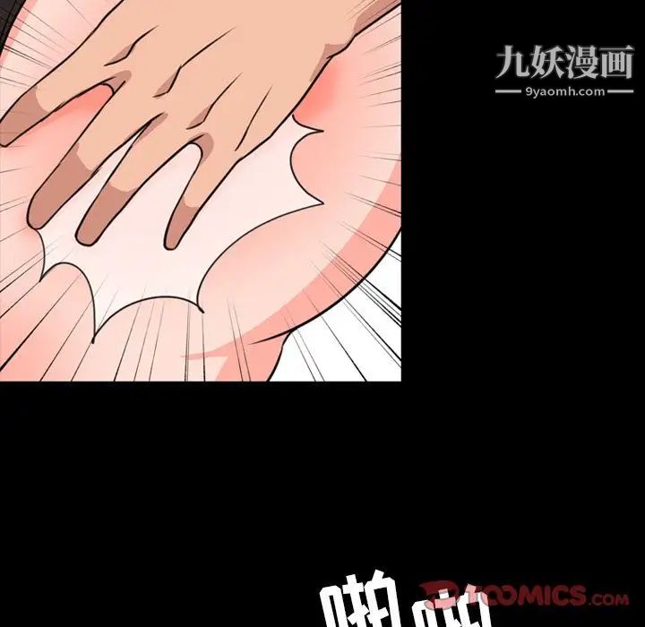 今天有空吗?第24话