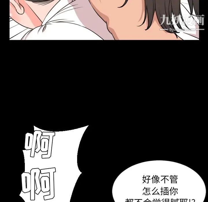 今天有空吗？第24话