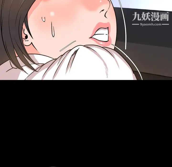 今天有空吗？第24话