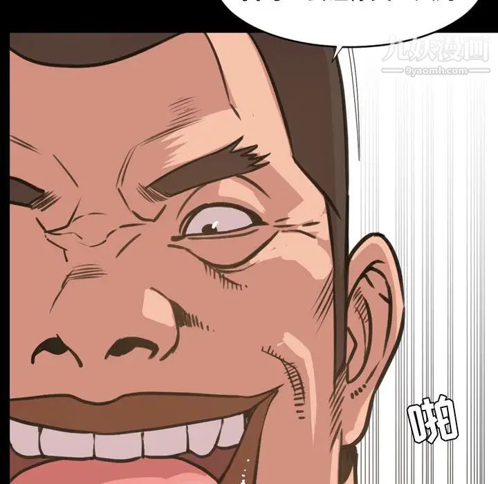 今天有空吗？第24话