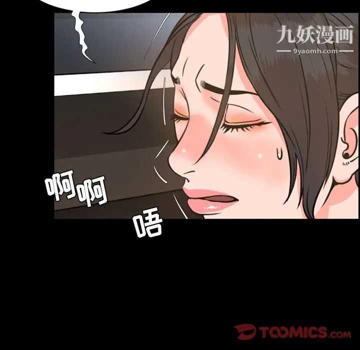 今天有空吗?第24话