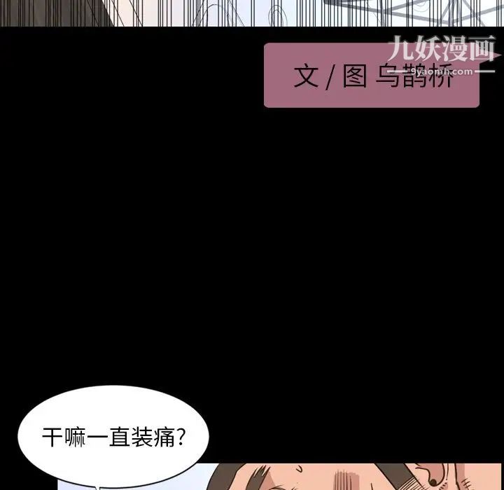 今天有空吗?第24话