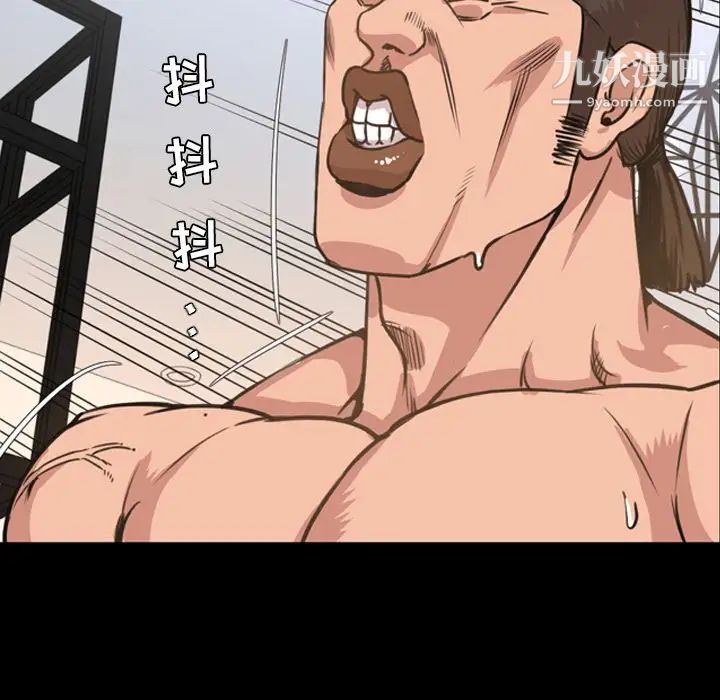 今天有空吗?第24话