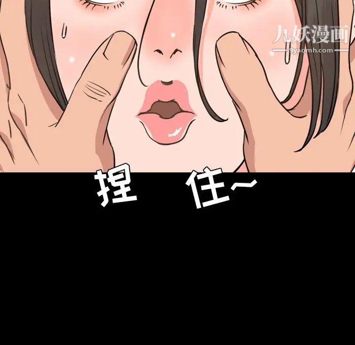 今天有空吗？第24话