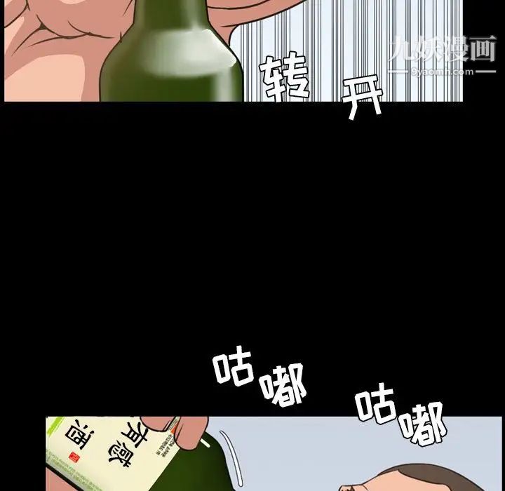 今天有空吗?第24话