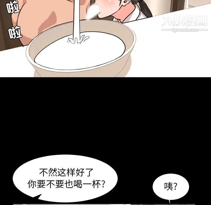 今天有空吗?第24话