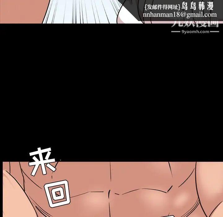 今天有空吗？第24话