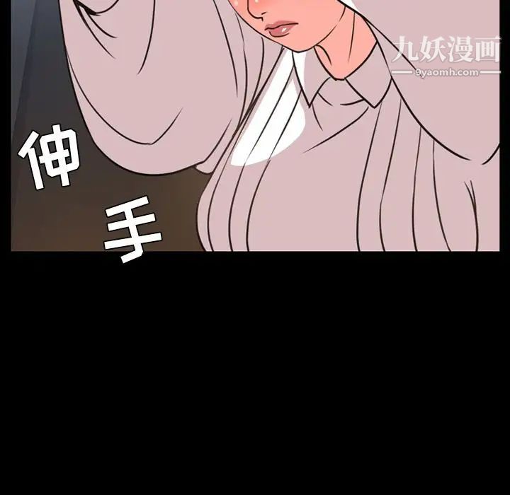 今天有空吗？第24话