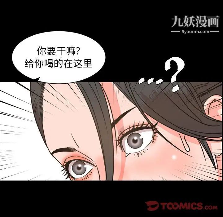 今天有空吗?第24话