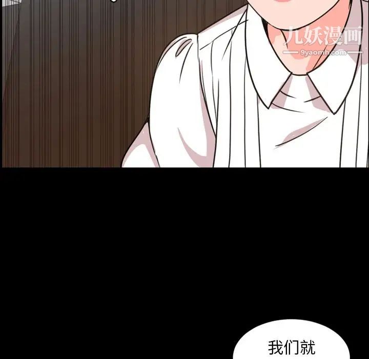 今天有空吗?第24话