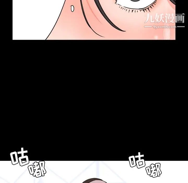 今天有空吗?第24话