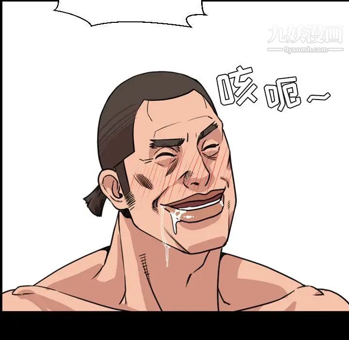 今天有空吗？第24话