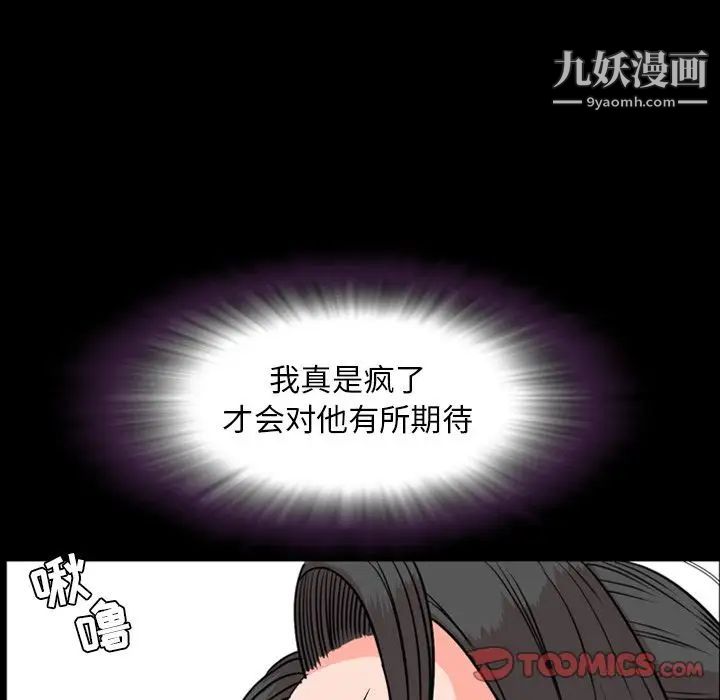 今天有空吗？第24话