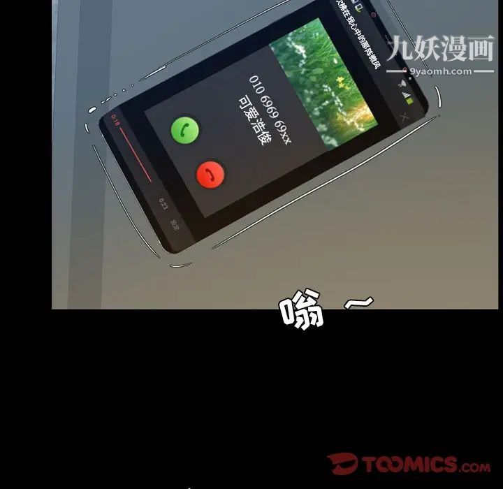 今天有空吗?第24话