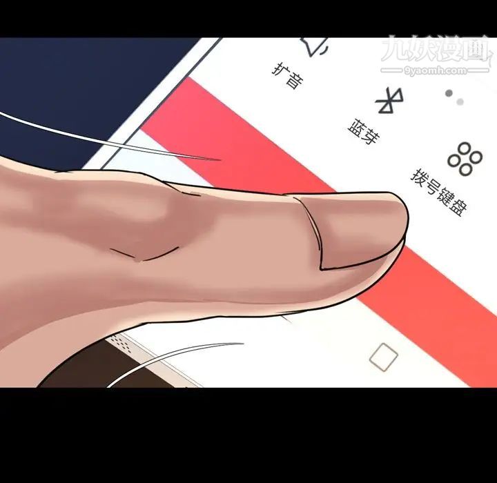 今天有空吗？第24话