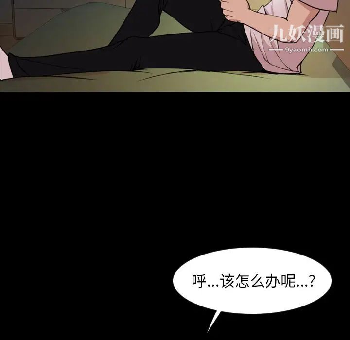 今天有空吗?第24话