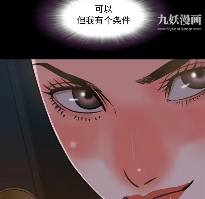 今天有空吗?第24话