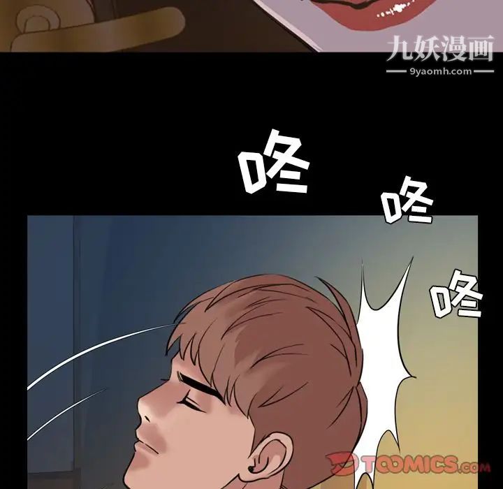 今天有空吗?第24话