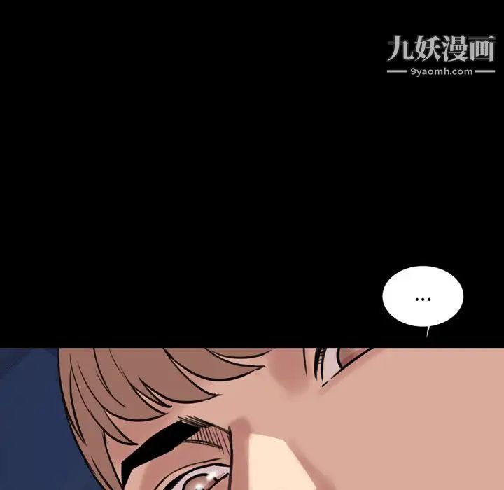 今天有空吗？第24话