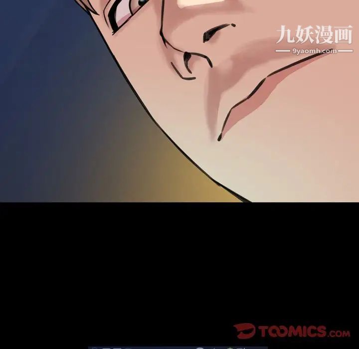 今天有空吗?第24话