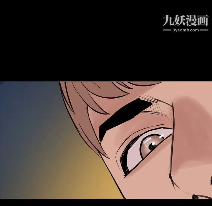 今天有空吗？第24话