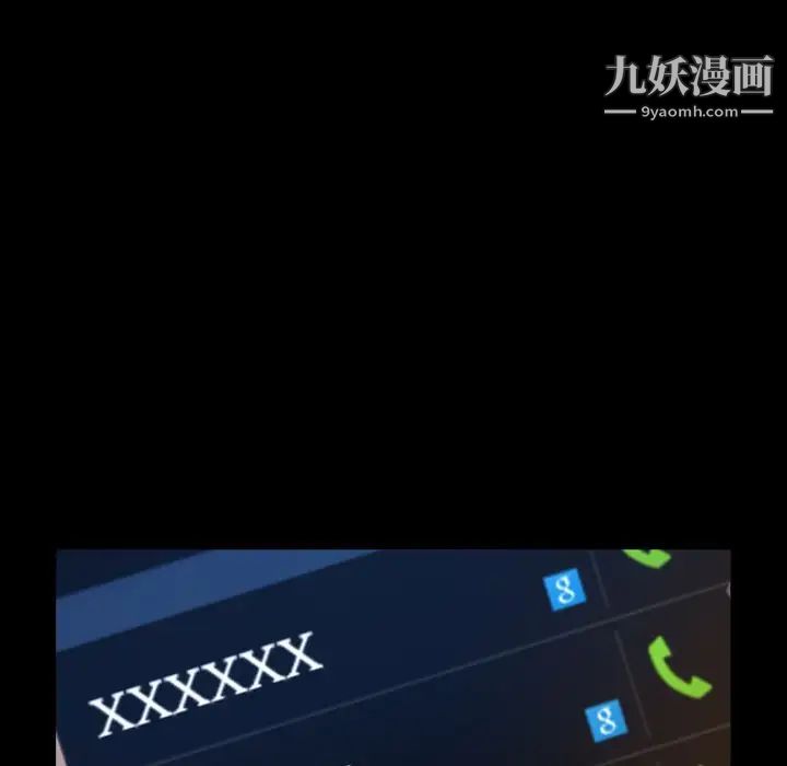 今天有空吗?第24话