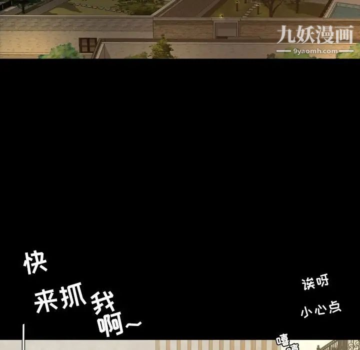 今天有空吗?第24话