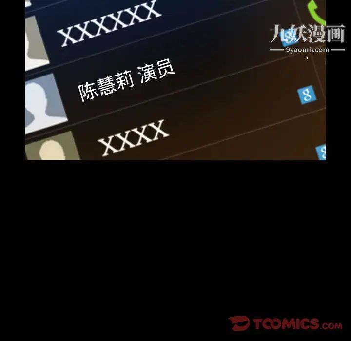 今天有空吗?第24话