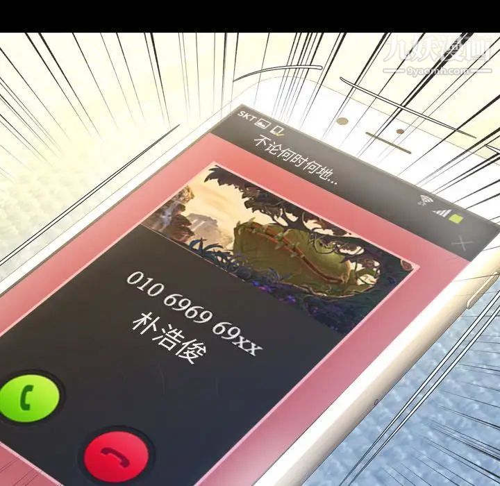 今天有空吗?第24话