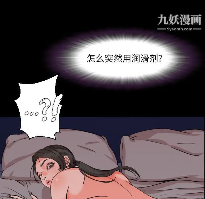 今天有空吗？第25话