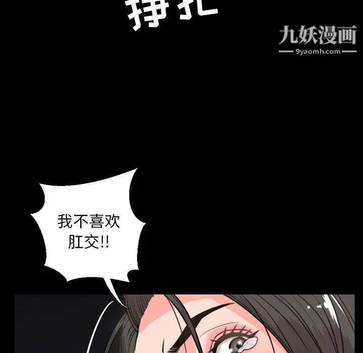 今天有空吗？第25话