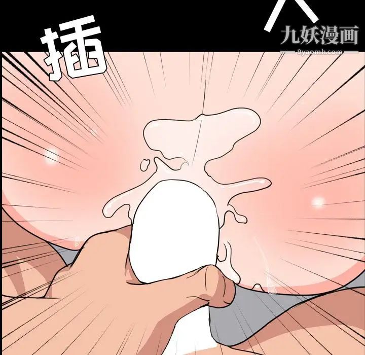 今天有空吗？第25话