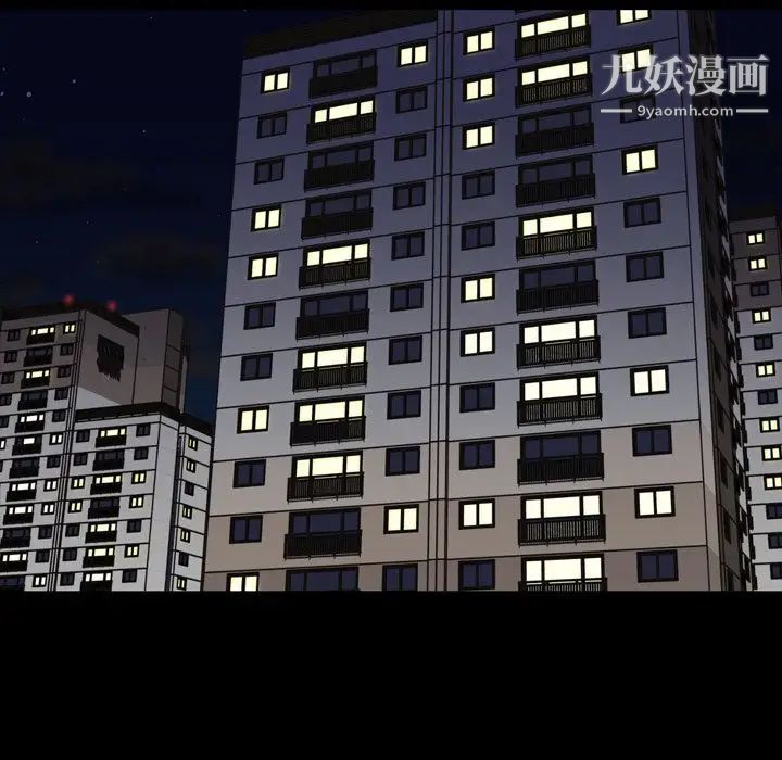 今天有空吗？第25话