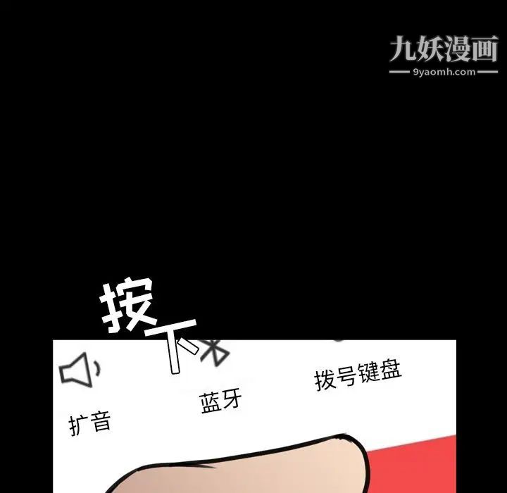 今天有空吗？第25话