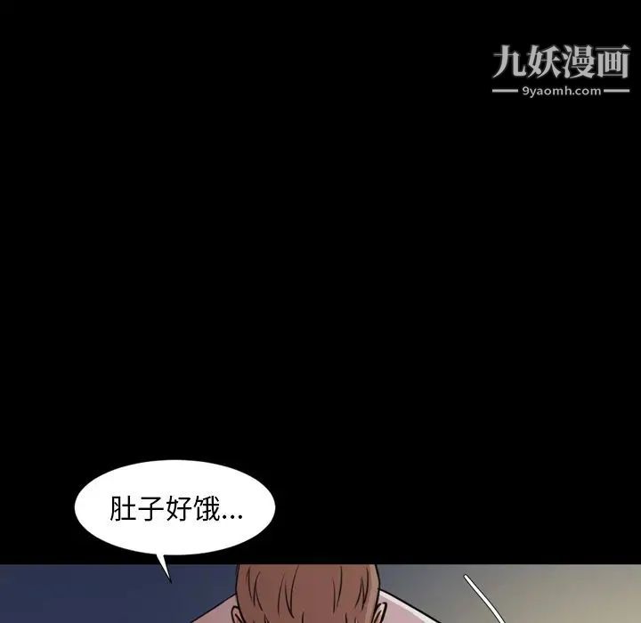 今天有空吗？第25话