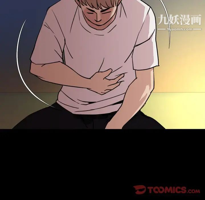 今天有空吗？第25话