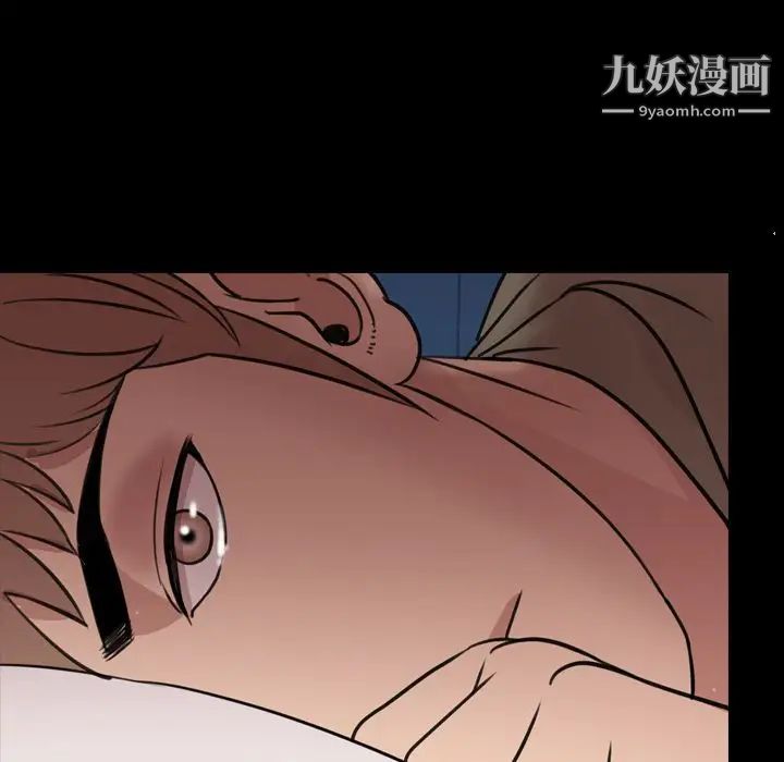 今天有空吗？第25话