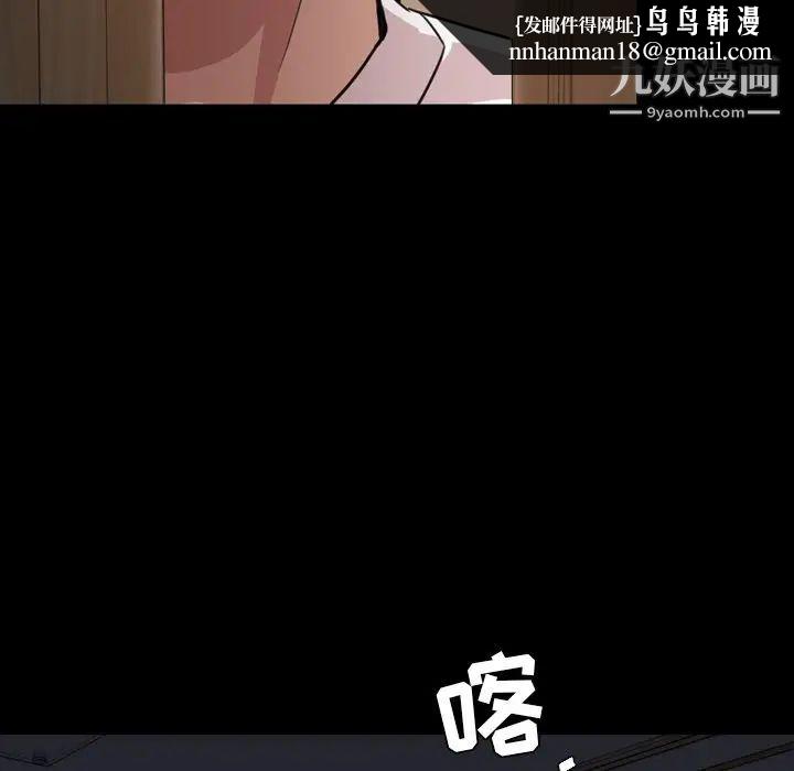 今天有空吗？第25话