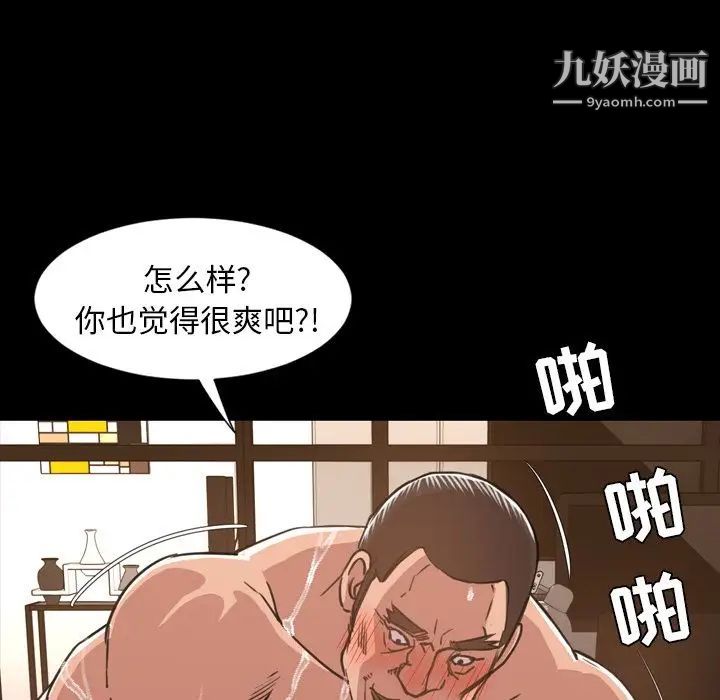 今天有空吗？第25话