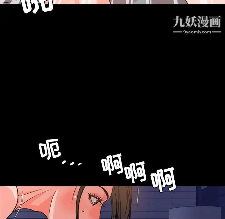 今天有空吗？第25话