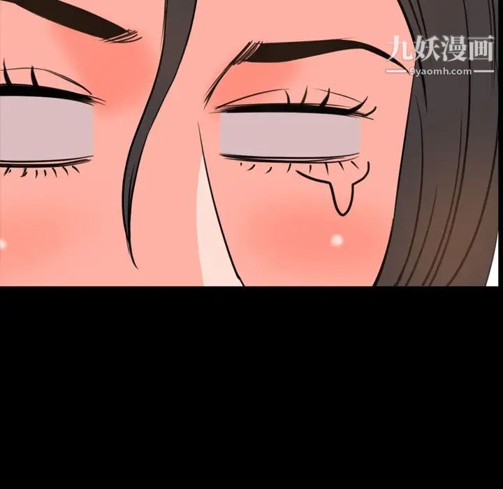 今天有空吗？第25话