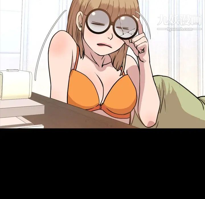 今天有空吗？第25话