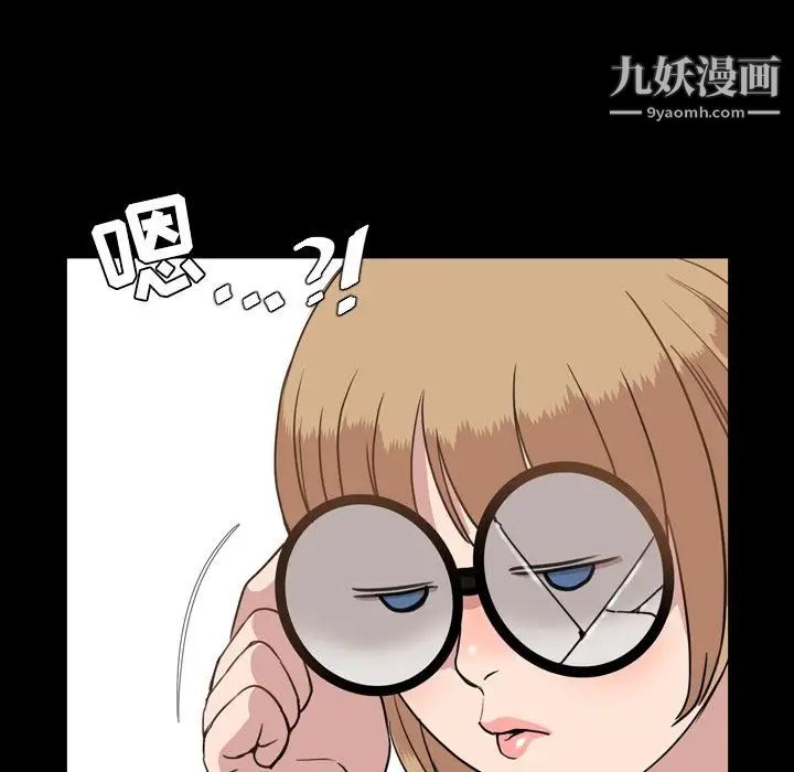 今天有空吗？第25话