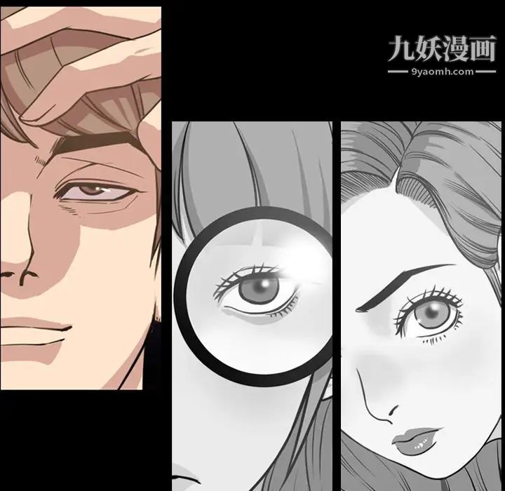 今天有空吗？第25话