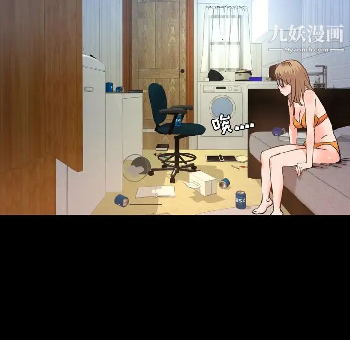 今天有空吗？第26话