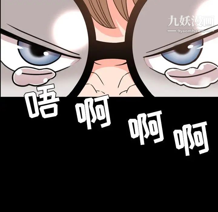 今天有空吗？第26话