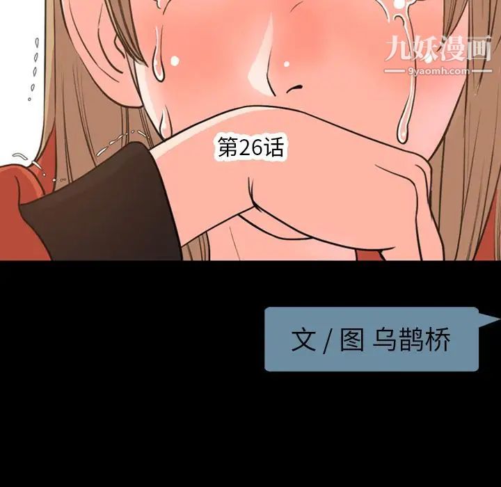 今天有空吗？第26话