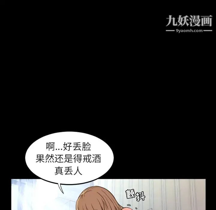 今天有空吗？第26话