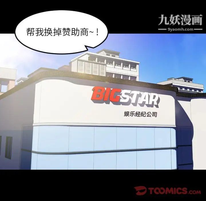 今天有空吗？第26话