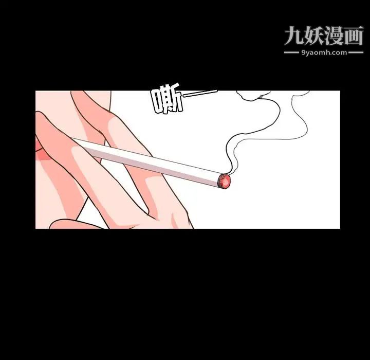 今天有空吗？第26话